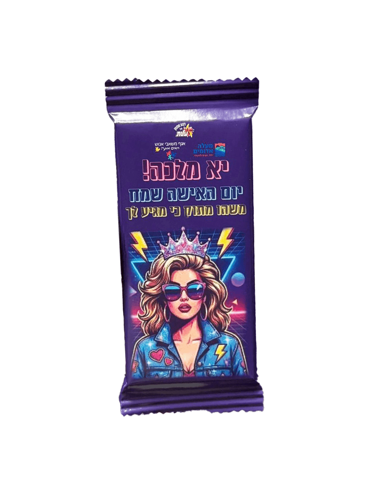 עטיפות שוקולד