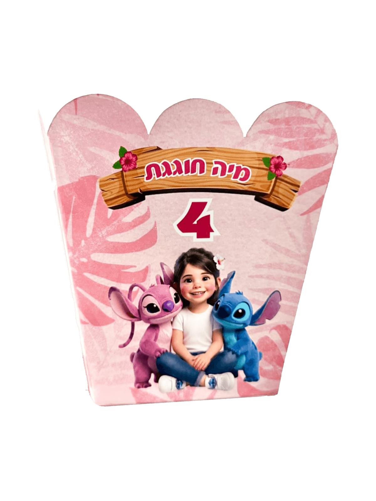 קופסאות פופקורן